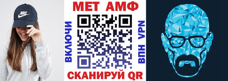 АМФ Розовый  дарнет шоп  Харабали 