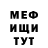 КЕТАМИН VHQ backosteel