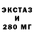 MDMA кристаллы Vlad Kindratuk