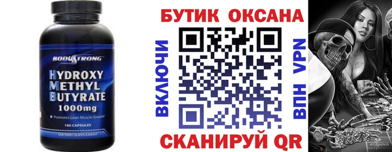 БУТИРАТ буратино  Харабали 