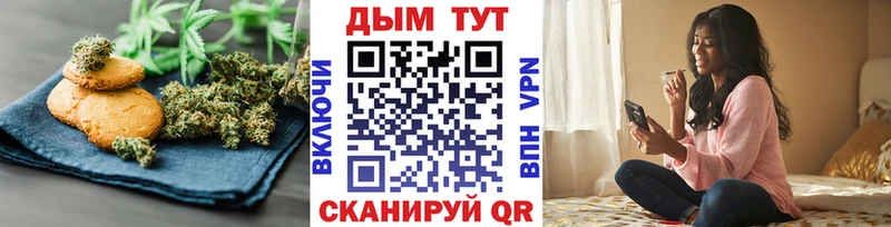 кракен Харабали Canna-Cookies марихуана цены наркотик