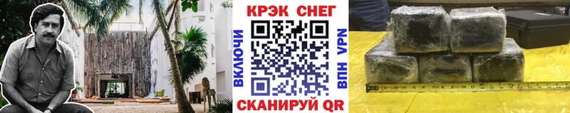 COCAIN 99%  Харабали 