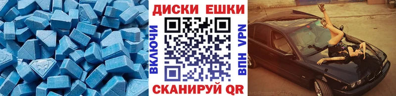 Экстази 280мг  купить наркотик  МЕГА как зайти  Харабали 