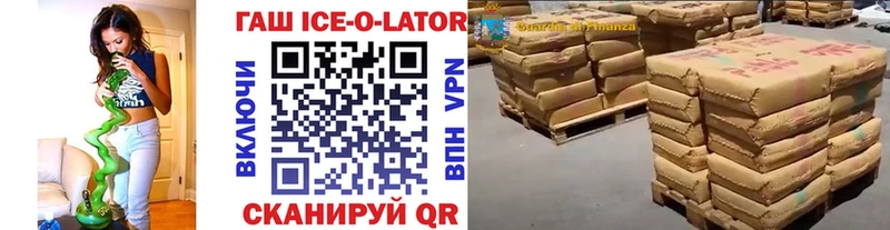 Гашиш гарик  купить  цена  Харабали 
