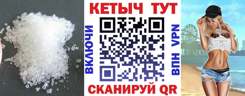 закладки  Харабали  КЕТАМИН VHQ 