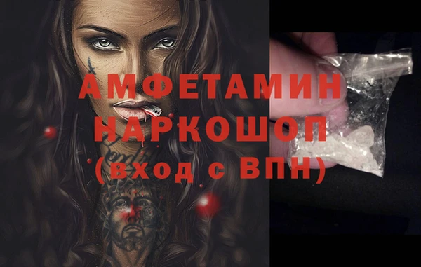 мефедрон мука Алексин