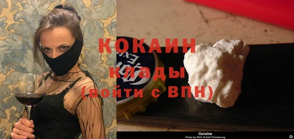 гашик Абаза