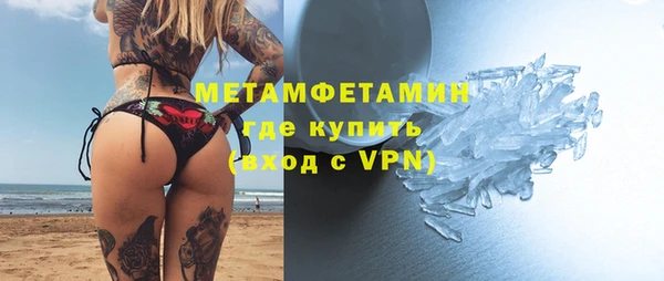 гашик Абаза