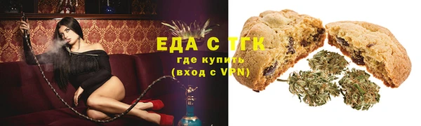 соль курить ск Алексеевка