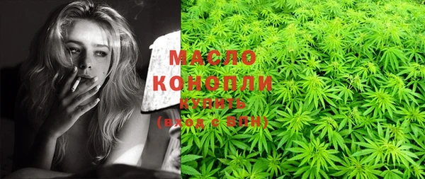 соль курить ск Алексеевка