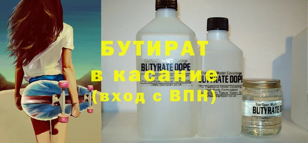 трава Абинск