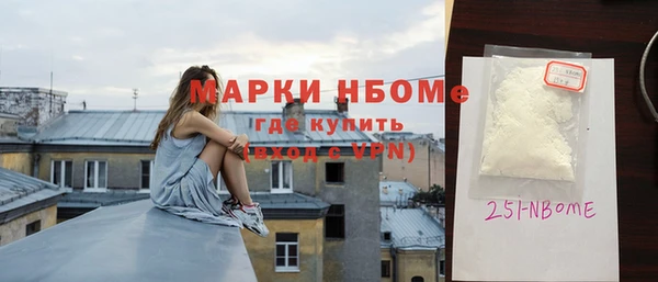 ПСИЛОЦИБИНОВЫЕ ГРИБЫ Алзамай