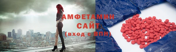 гашик Абаза