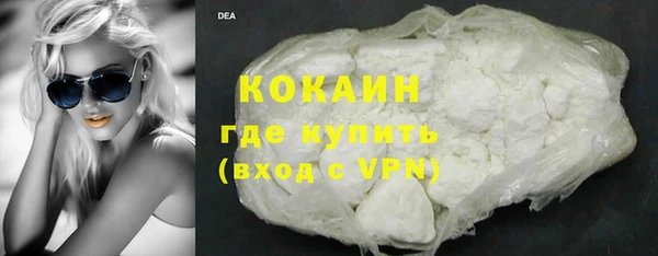 трава Абинск
