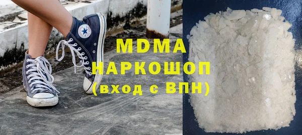 каннабис Абдулино