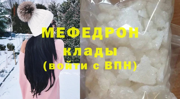 гашик Абаза