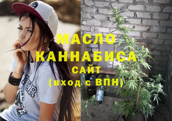 мефедрон мука Алексин
