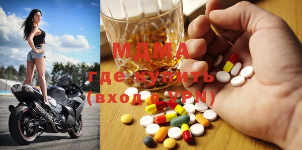 гашик Абаза