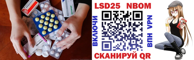 Лсд 25 экстази ecstasy  цена   Харабали 