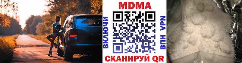 МДМА VHQ  гидра вход  Харабали 
