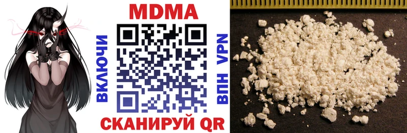 МДМА кристаллы Харабали