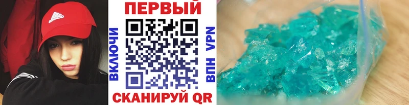 Метамфетамин кристалл  закладка  Харабали 