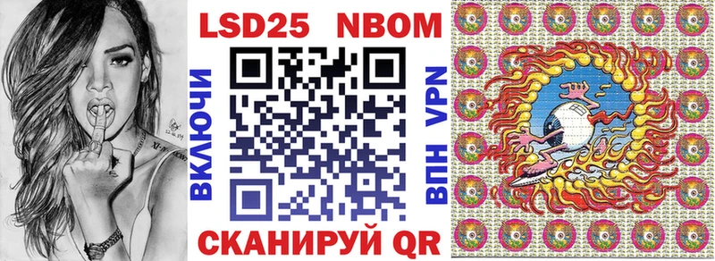 Марки N-bome 1,8мг Харабали