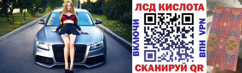 Марки 25I-NBOMe 1,8мг  Харабали 
